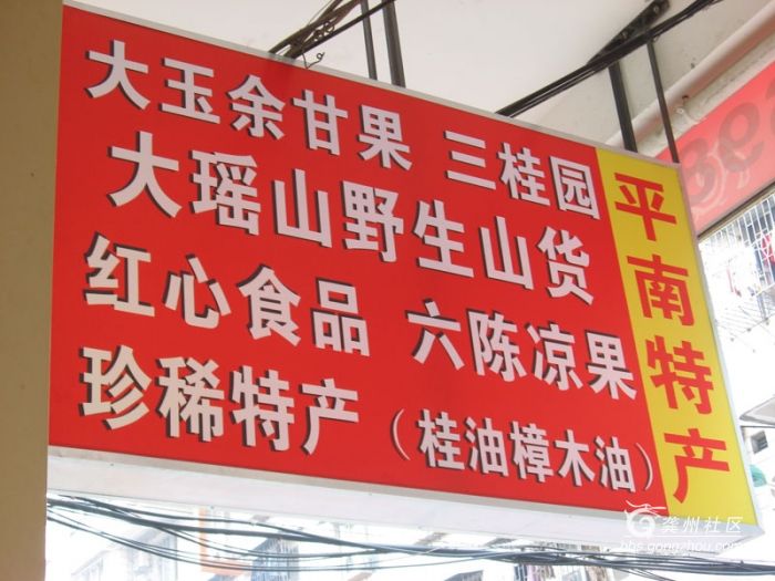 ����ƽ���ز�